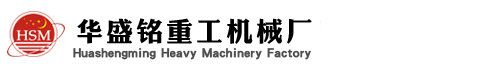 振動篩粉機