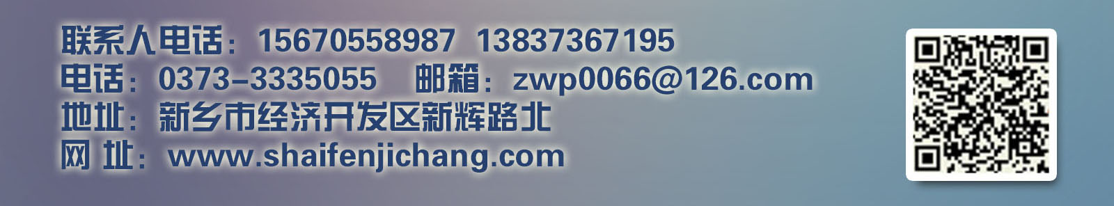振動篩粉機網架有哪幾種結構？