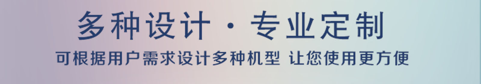 自發粉振動篩粉機