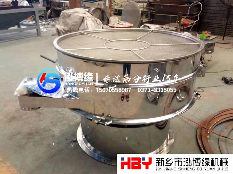 HBY-1500型316材質不銹鋼篩粉機已發貨  請周口的的吳經理注意查收
